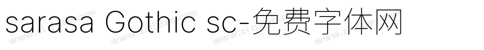 sarasa Gothic sc字体转换